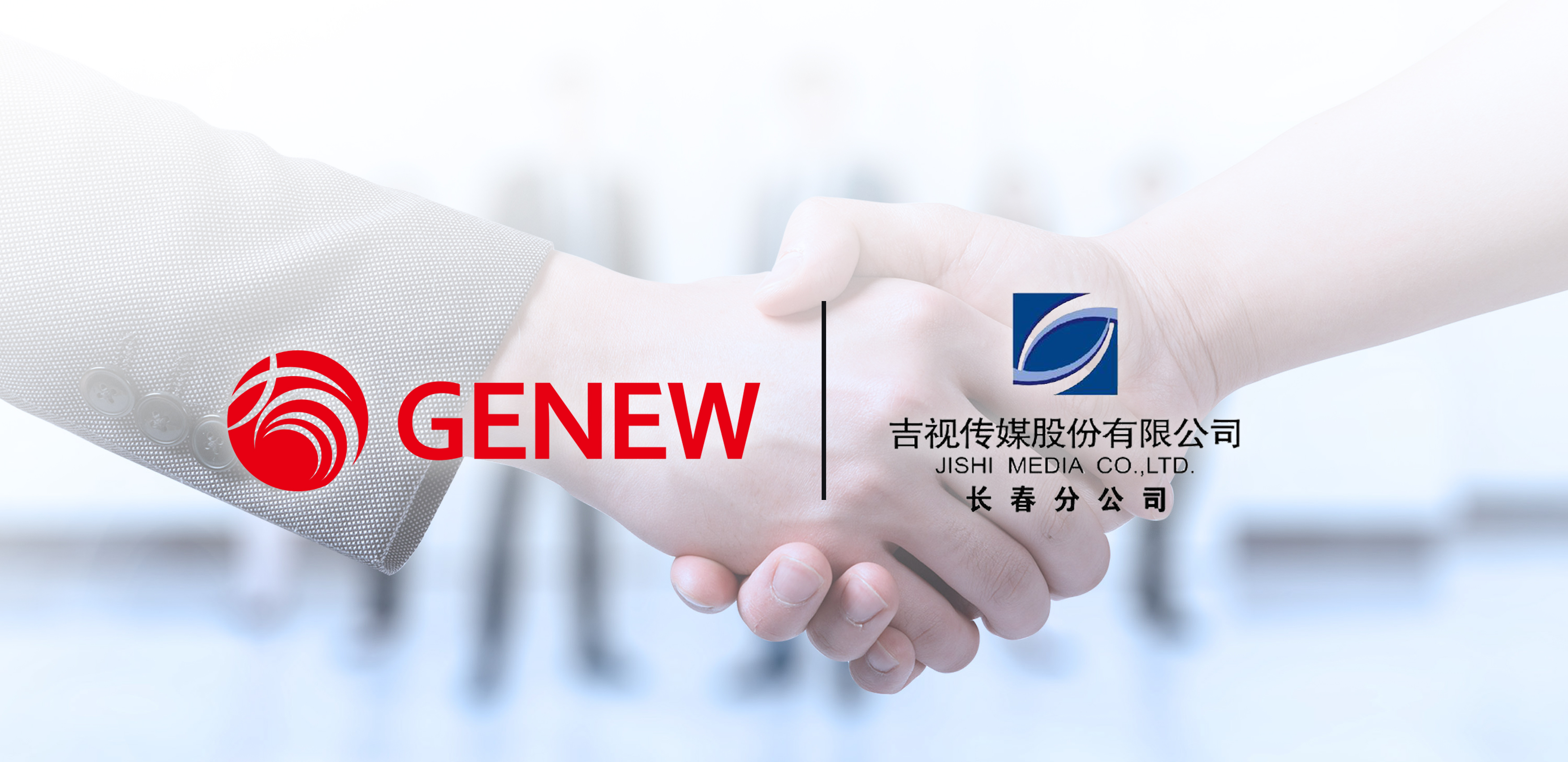 震有科技中標(biāo)吉視傳媒長春分公司固話項目 震有科技中標(biāo)吉視傳媒長春分公司固話項目